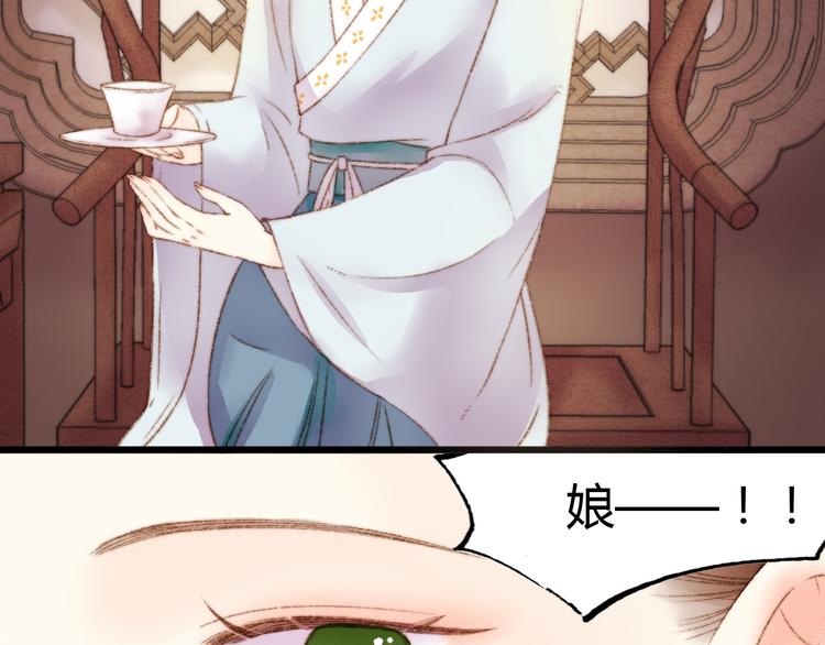 第3话 春风起 佳人归40