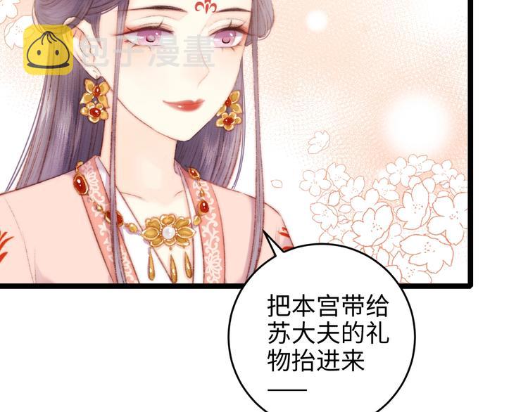 第68话 情敌上门28