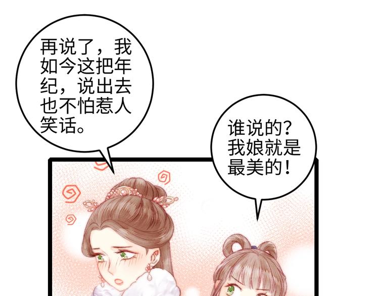 第104话 进宫56
