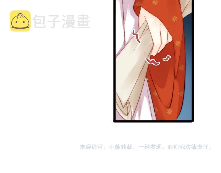 第53话 卿本佳人79