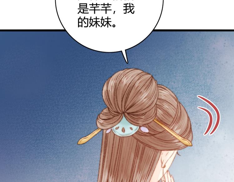 第26话 抢与弃38