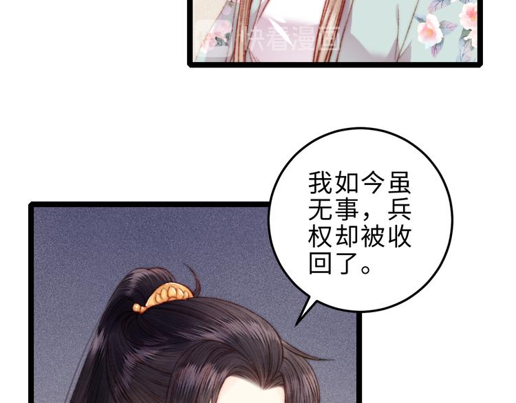 第125话 相信你37