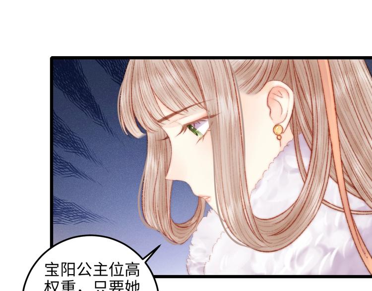 第73话 口是心非83