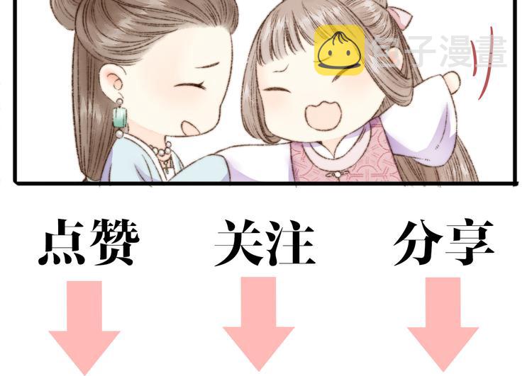 第7话 醉红楼 遇佳人67