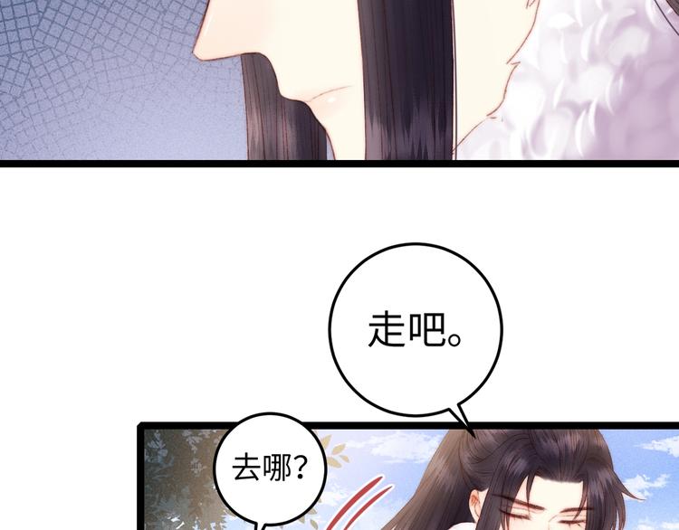 第92话 病愈65