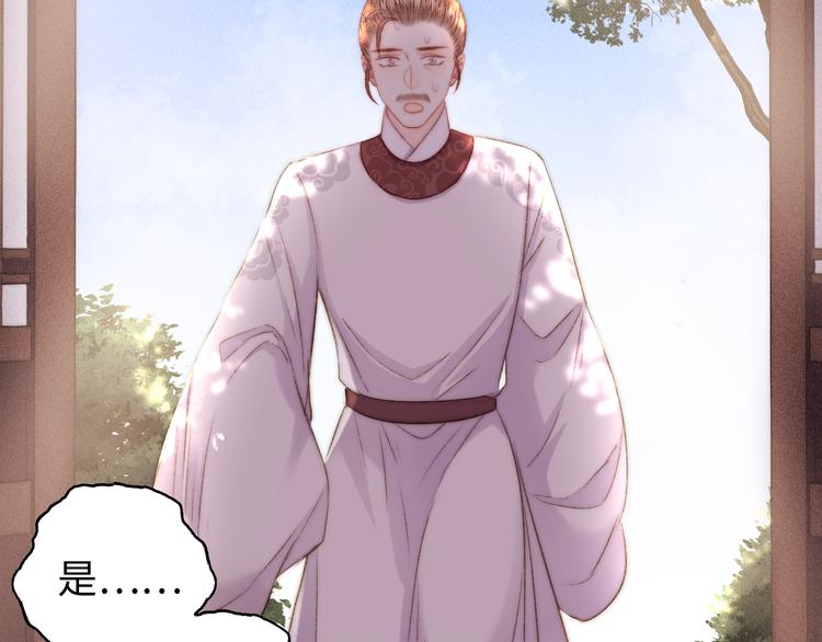 第130话 赐婚54