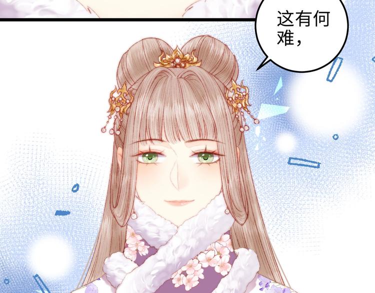 第76话 姨娘的秘密65