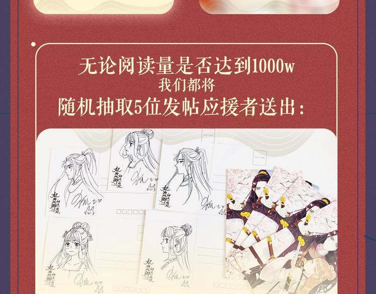 第43话 月上柳梢头88
