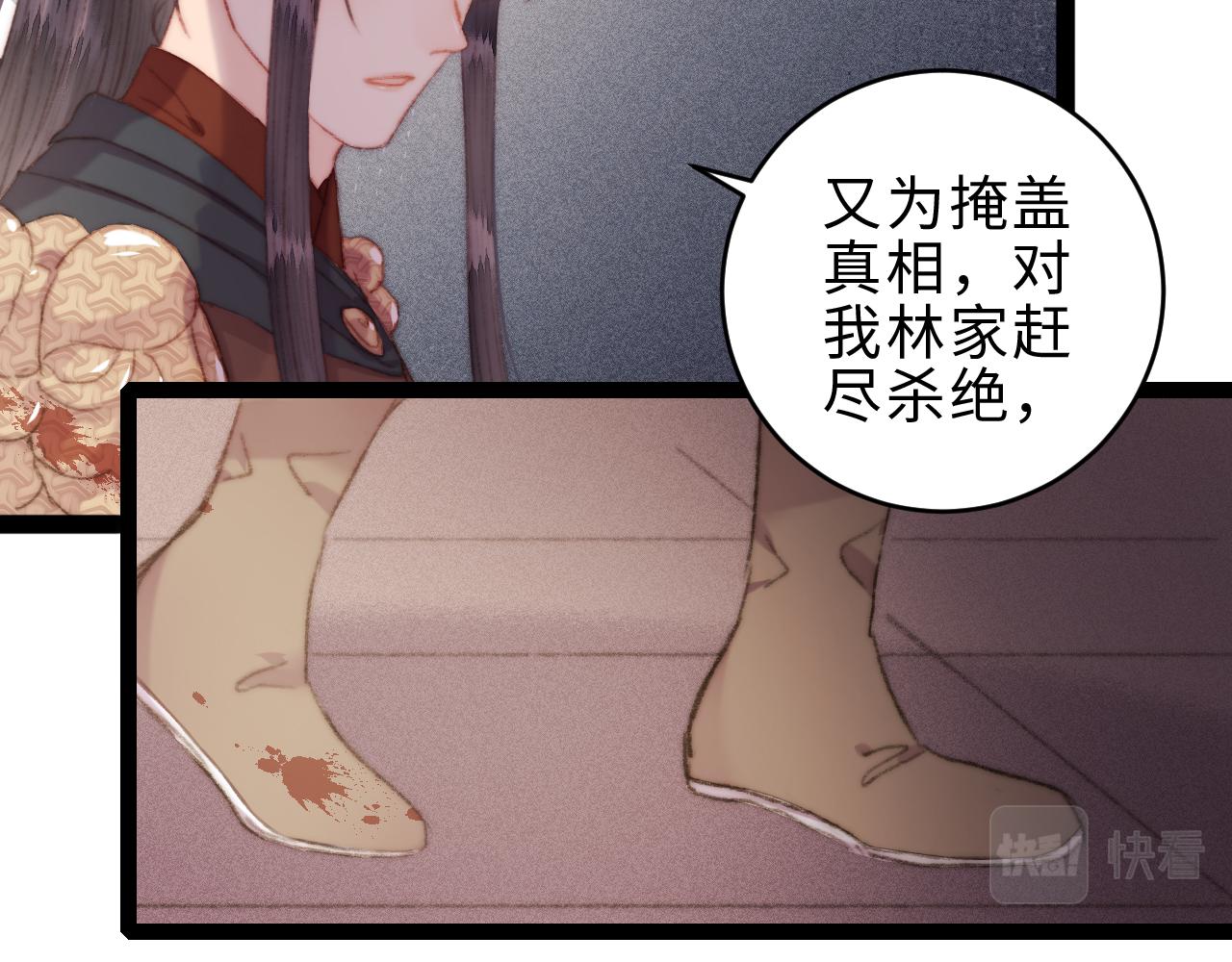 第152话 拨乱反正25
