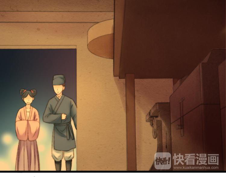 第7话 醉红楼 遇佳人44
