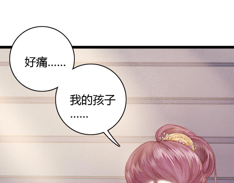 第39话 自作孽0