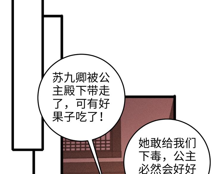 第102话 重疾37