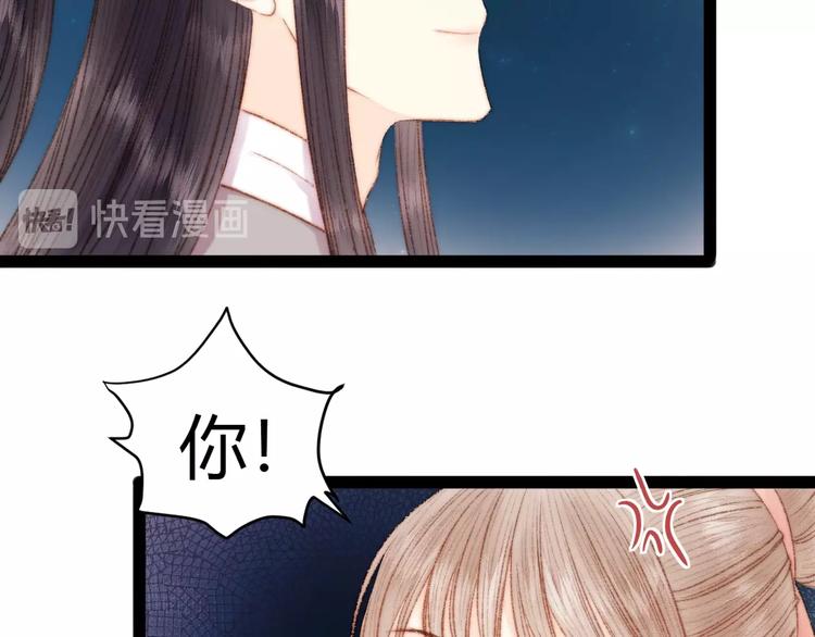 第47话 你是苏泱？62