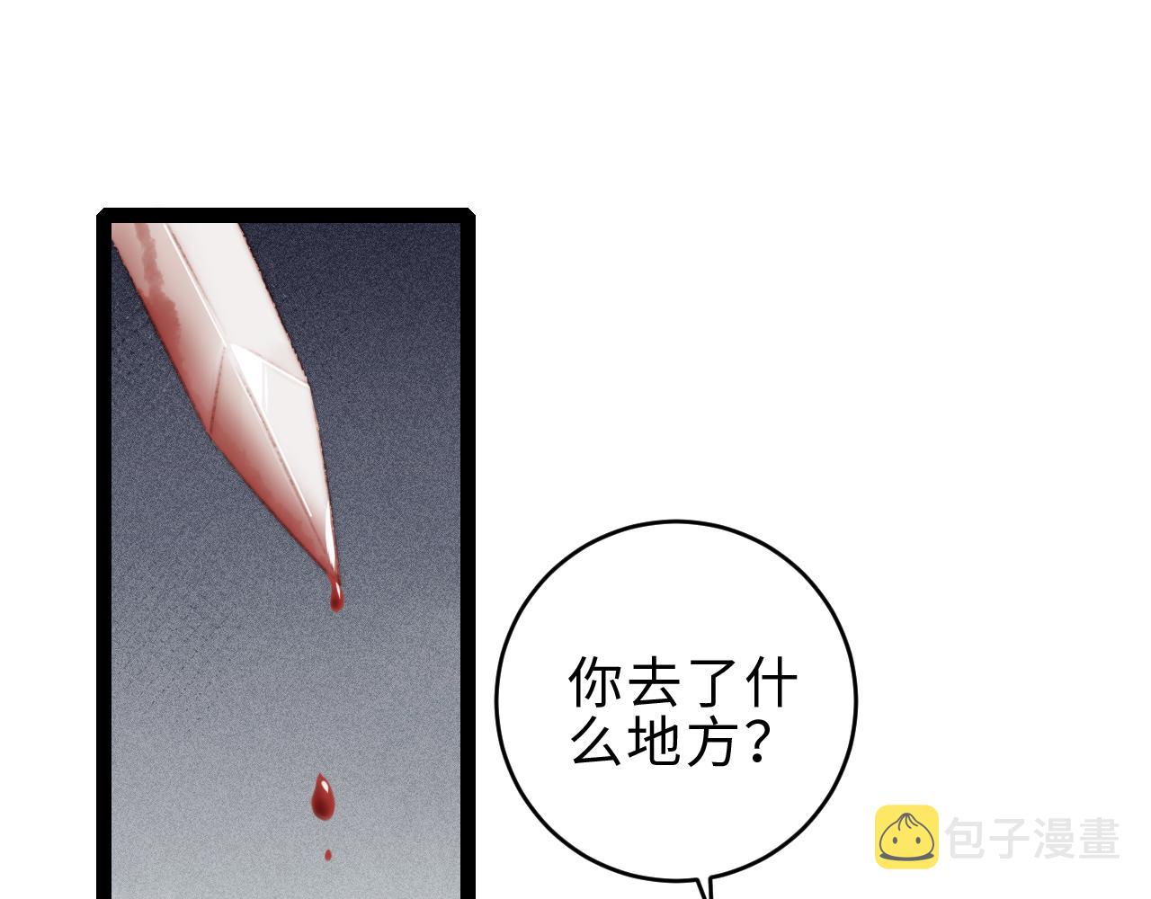 第152话 拨乱反正56