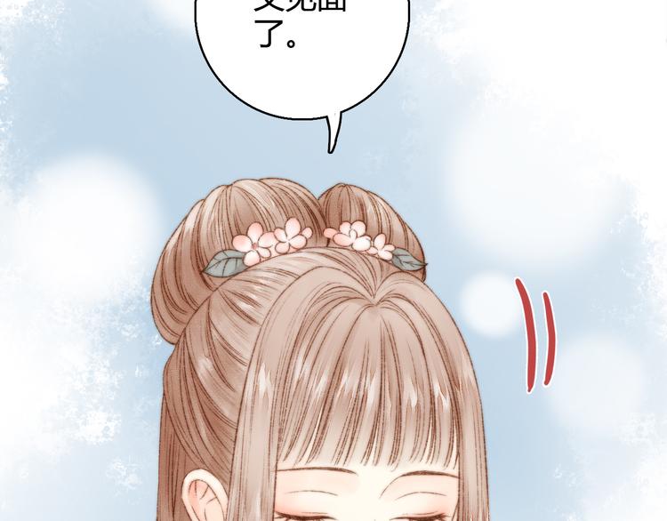 第8话 拜师酒62