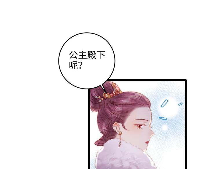 第74话 回府赴宴66