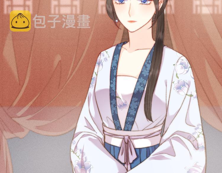 第132话 侧妃19