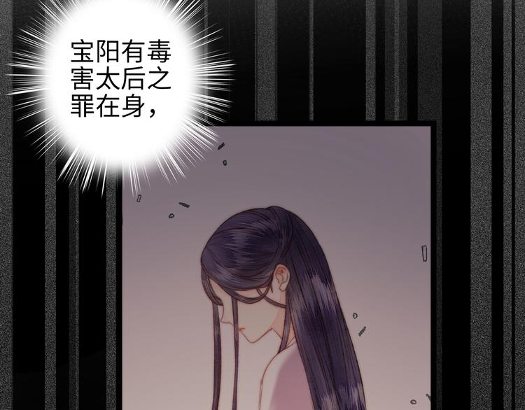 第135话 燕国32