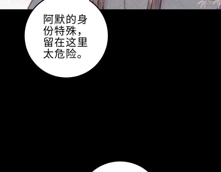 第129话 补偿34