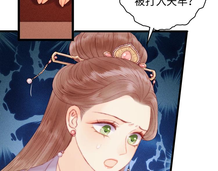 第112话 捉拿52