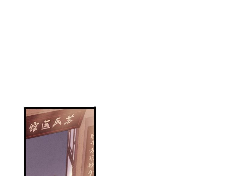 第74话 回府赴宴38