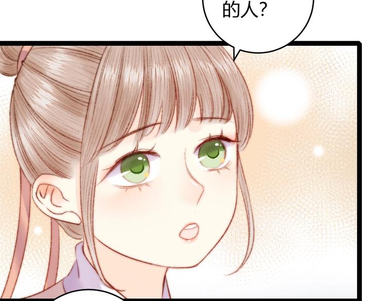 第57话 开医馆61