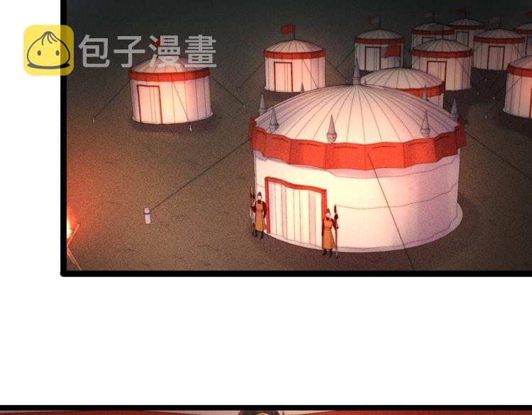 第114话 归心似箭49