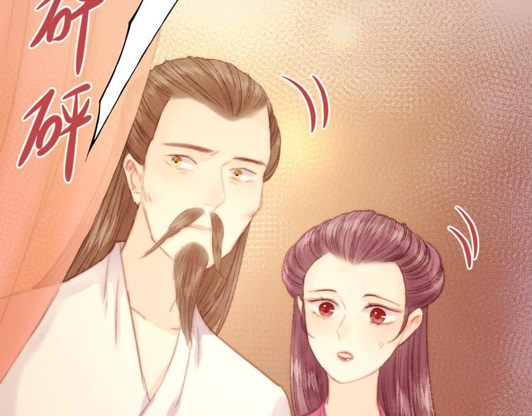 第28话 妾的本分51