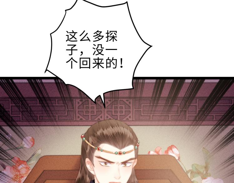 第145话 原因57