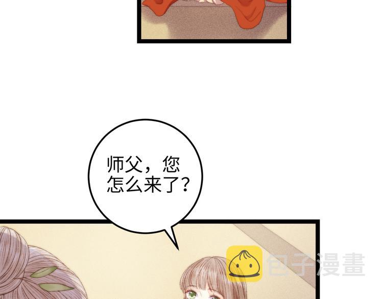 第122话 尚方宝剑20