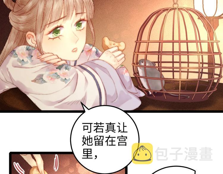 第102话 重疾47