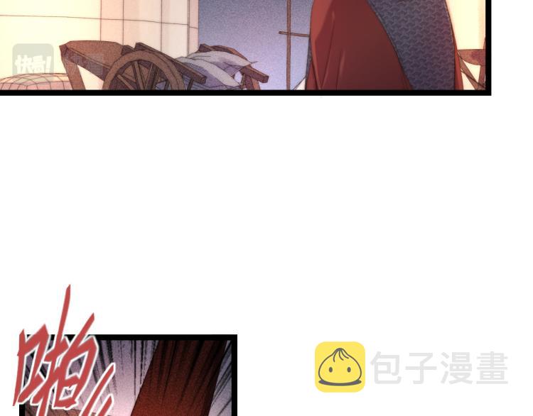 第141话 我是大夫31