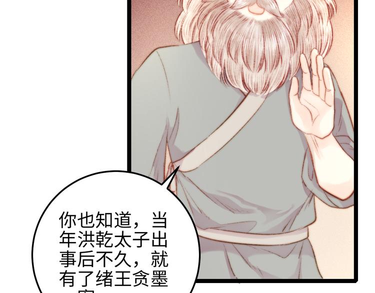 第128话 对不起10