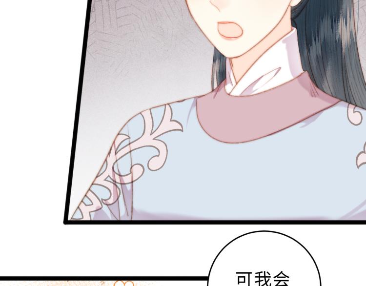 第139话 上战场5