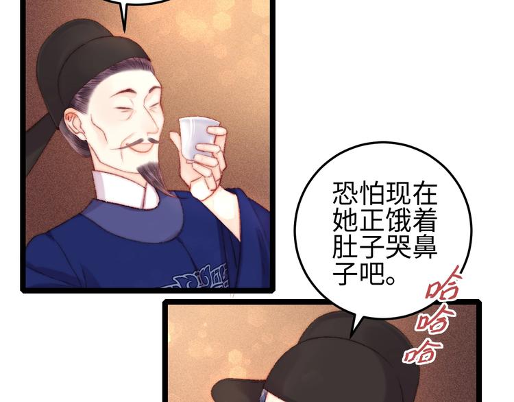 第96话 拣药52