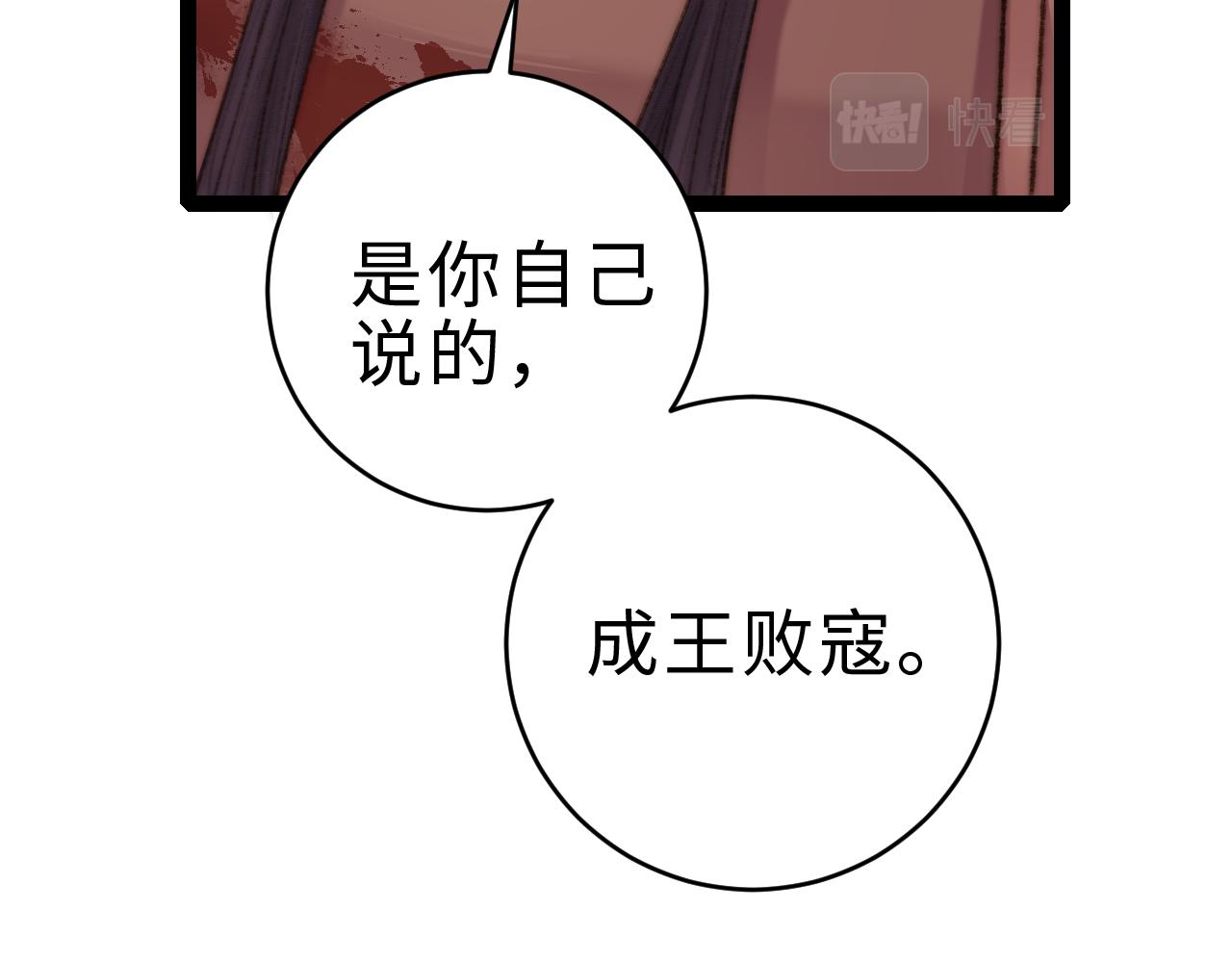 第152话 拨乱反正37