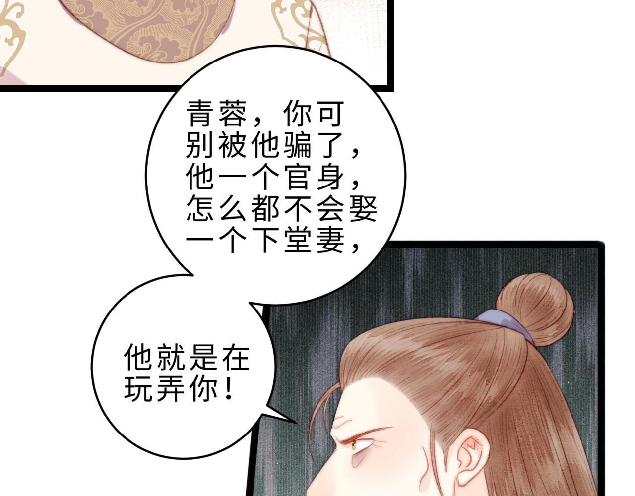 番外二41
