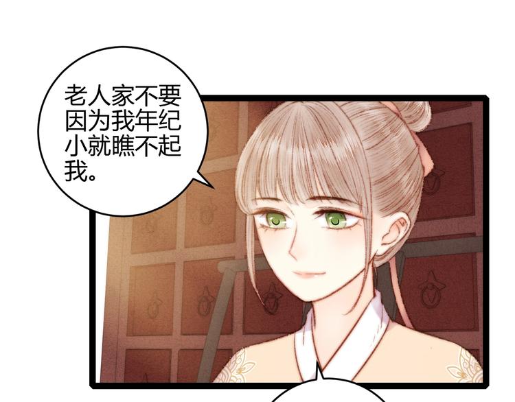 第58话 守护你30