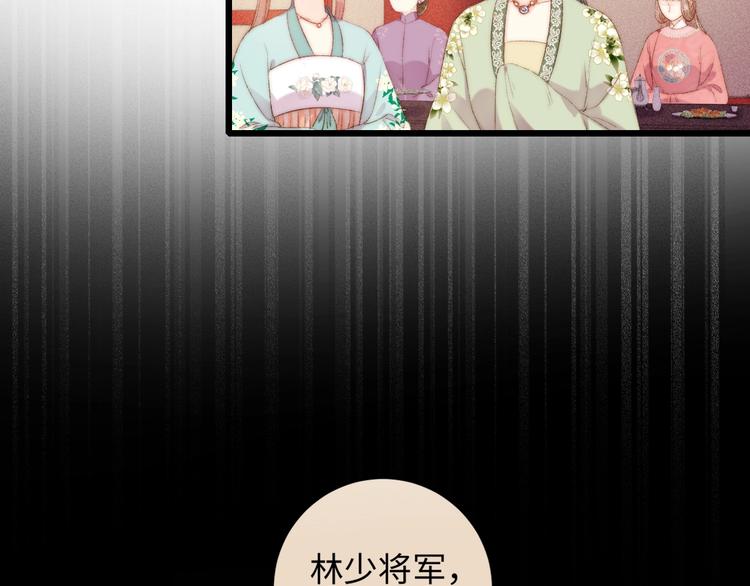 第83话 分神6