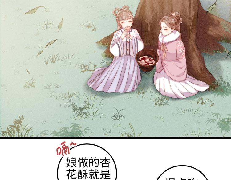 第104话 进宫47