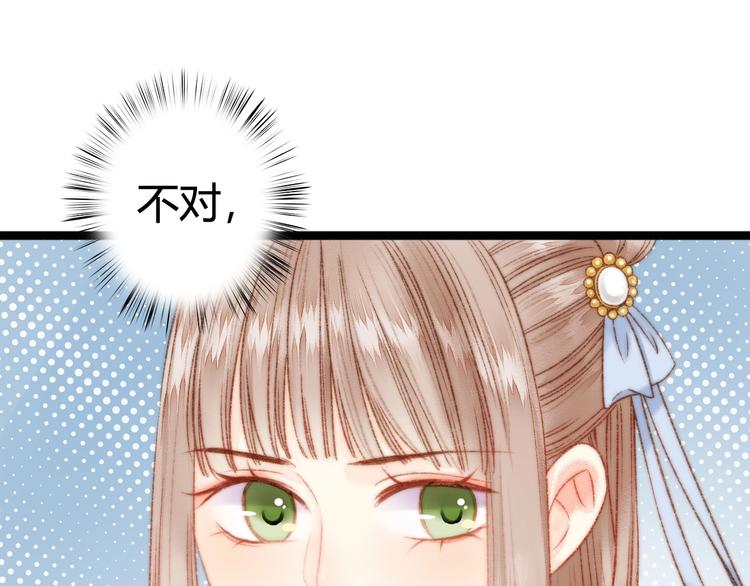第22话 游园惊梦30