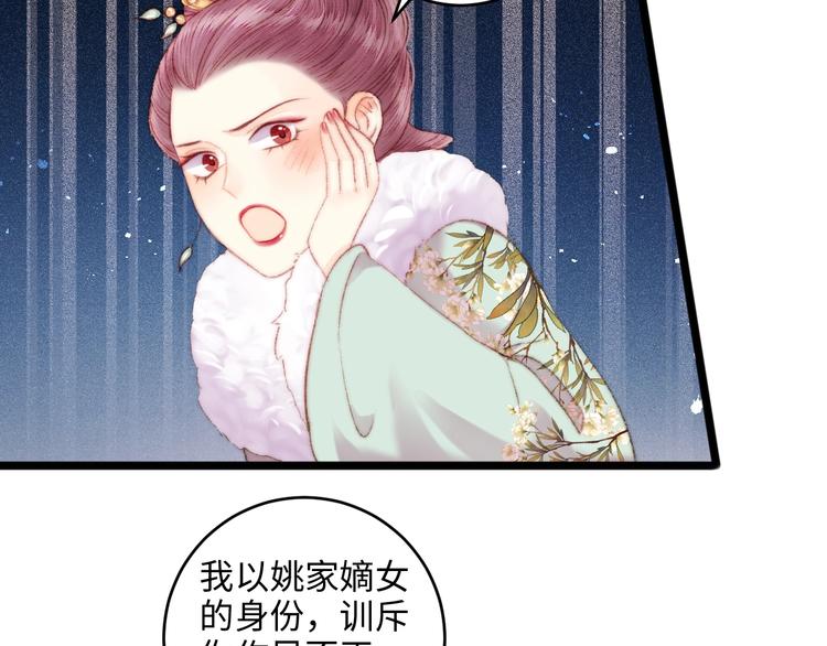 第77话 你不会有事50