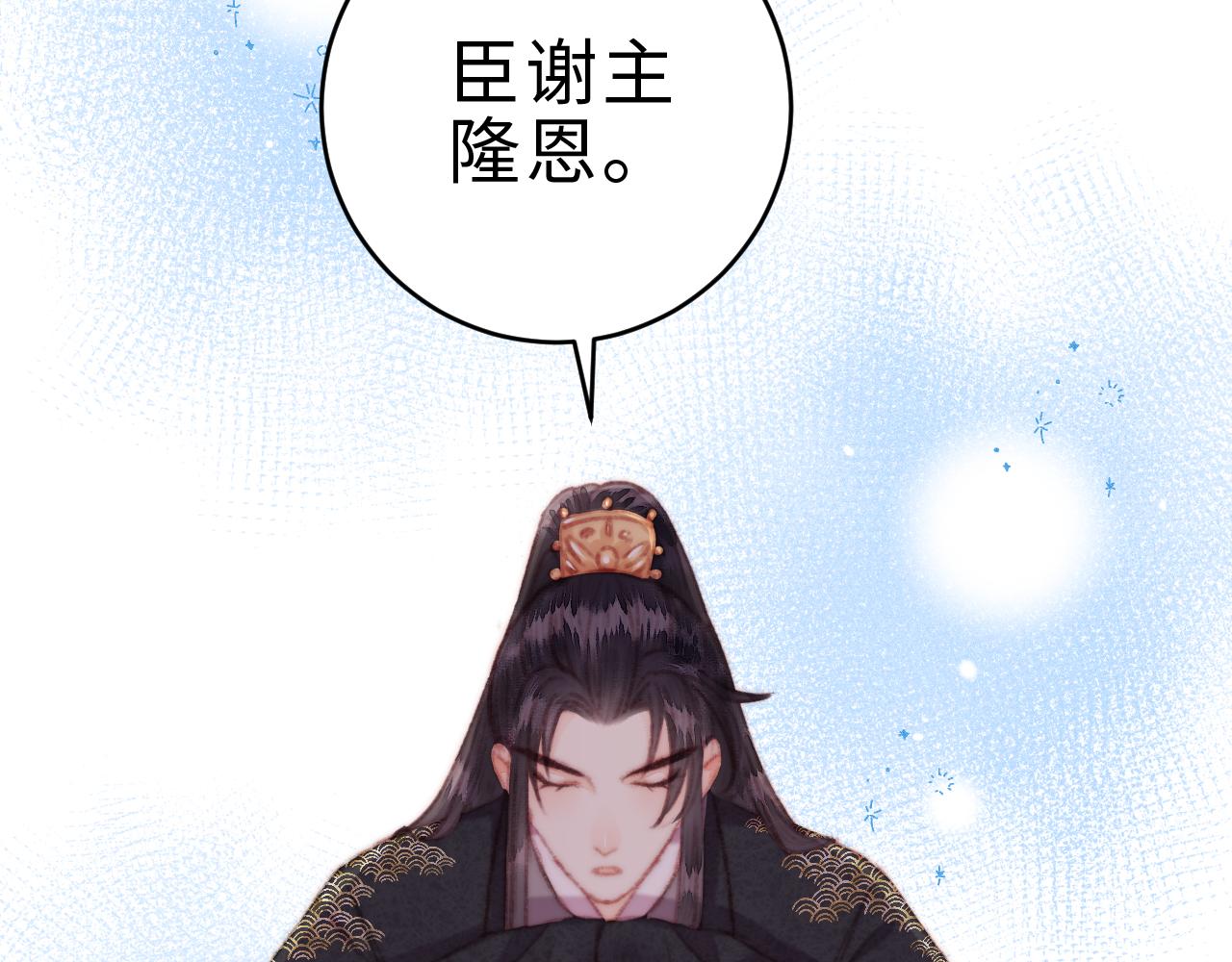 第154话 玄靖王21