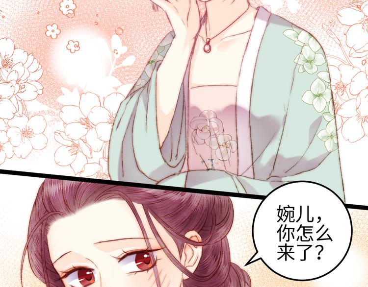 第114话 归心似箭7