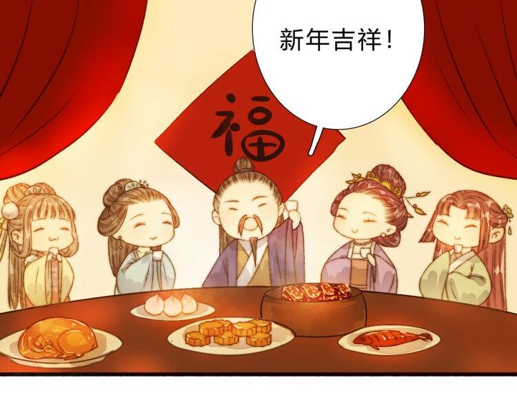 第8话 拜师酒98