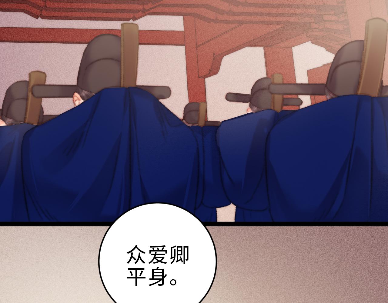 第154话 玄靖王14
