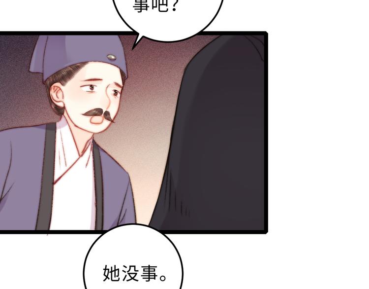 第125话 相信你65
