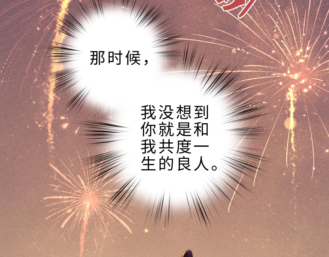 番外三67