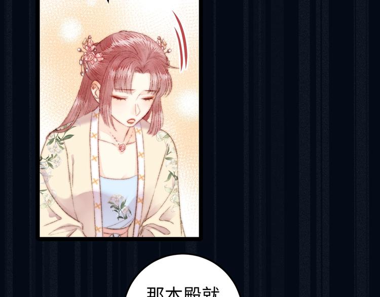 第109话 确认59