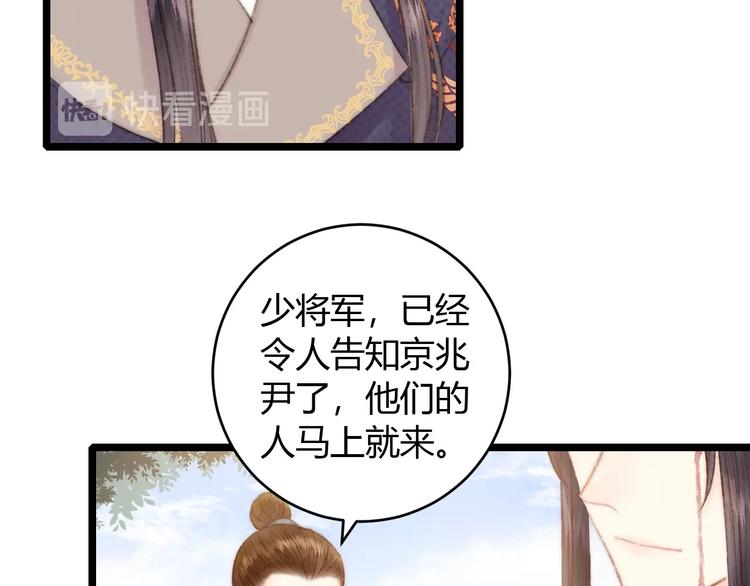 第65话 妒忌18